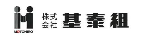 株式会社基泰組